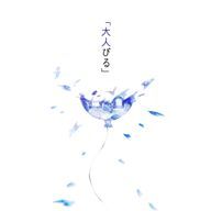 名も無き者さんのアイコン画像