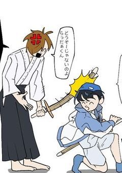 青い化け物にはかっこいい奥さんがいるようです  🧣