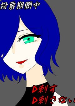 百日草の導く先へ