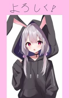 イメチェン　-どうせ見た目でしょ？-        初！  参加型企画