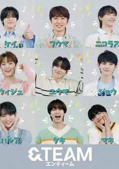 &TEAMの愛されマンネ