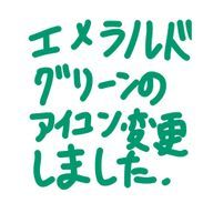 かめれおんさんのアイコン画像