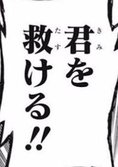 天喰オタクは転生したら、苗字に天喰がついていました。