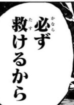 普通科の女の子、ヒーロー目指します