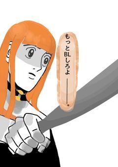 krptには腐ってる人たちがいるようで…