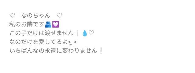    なの  さんの壁紙画像