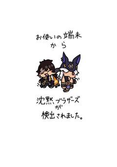 今日も一日