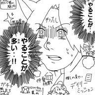 第二の秋晴れさんのアイコン画像