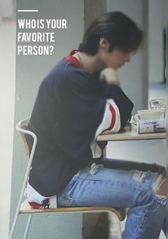 好きな人は誰ですか