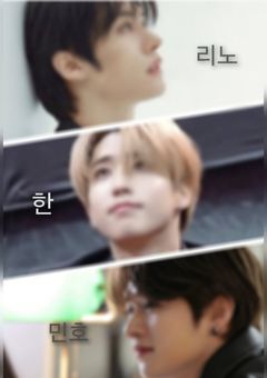 掌の月 / 僕らは一生分の恋をした。