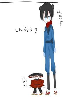 ４７ 人 の 日常 