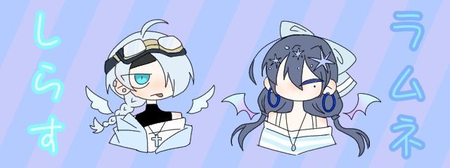 しらすラムネさんの壁紙画像