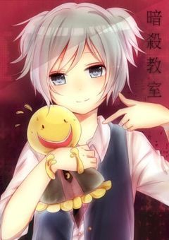 暗殺教室×鬼滅の刃×ごちゃ混ぜ！