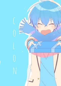 ツンデレのくせに。