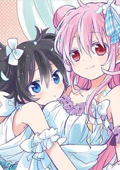 ハッピーシュガーライフ