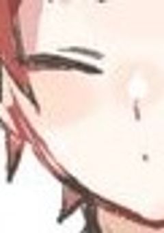 偽物 を 本物 に . 【 赤 】