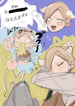 em×狂人・イラスト