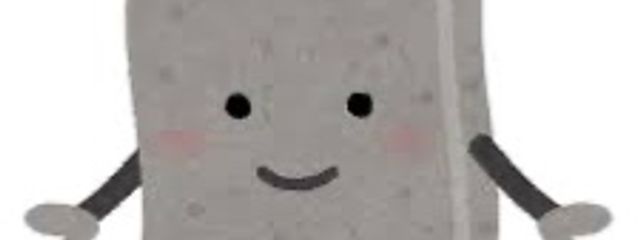 こんにゃくんさんの壁紙画像