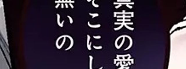 沢渡なるせさんの壁紙画像