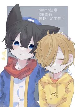 ハロウィンに出会ったその人は本物の___