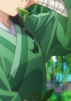 薬屋 真選組の毒味役です