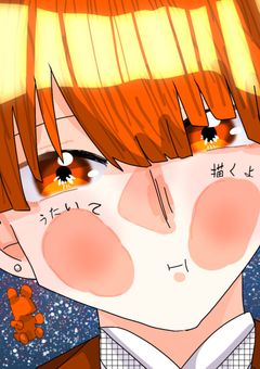 歌い手イラスト同盟っ！🎨★