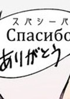 貴方が夢をくれたから。
