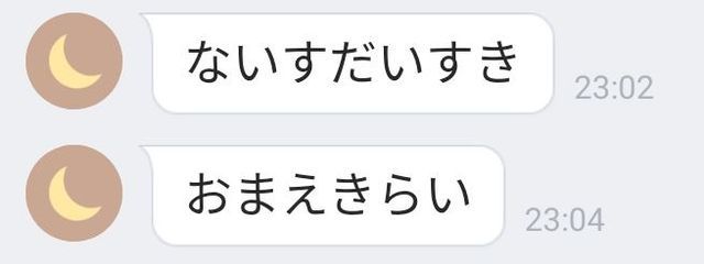 A ☀️📱さんの壁紙画像