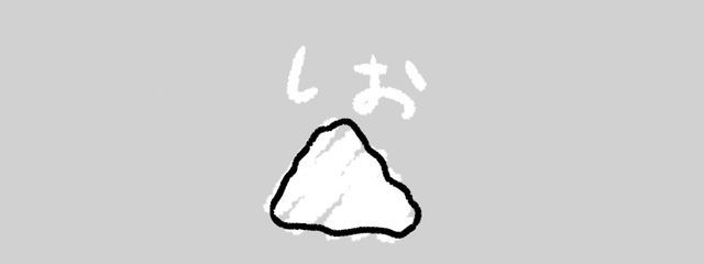 たまごぉさんの壁紙画像