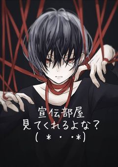 ！宣伝！⸜(◍ ´꒳` ◍)⸝