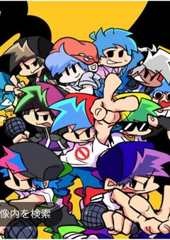FNF
