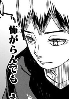 悪女までトリコにするバレー部のマネはかっこいい！？