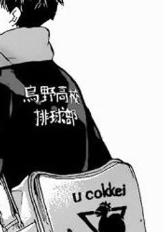 烏野、例の" 文系マネージャー "