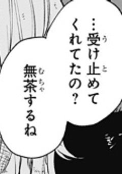 弐年参組のママ