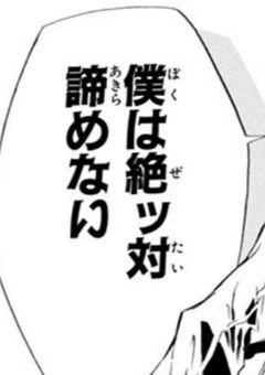 ヤバいやつに好かれて今逃げています 試し書き