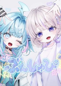 しゅぴぶん短編集