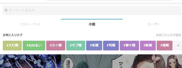 神代類@爆破しよう!(さんの壁紙画像