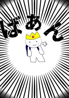 コミュ症ショタコンオタクの雑談❗️