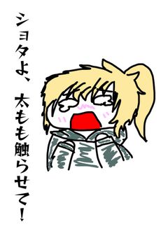 ショタorロリ化した参加勢をいじめたい‼️