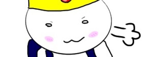 かむろさんの壁紙画像