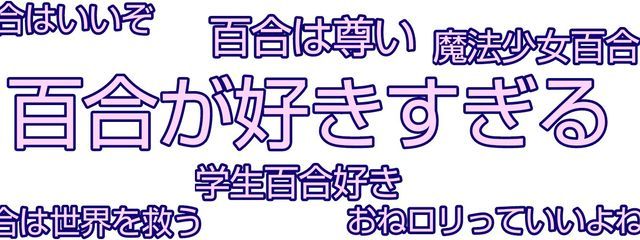 ラッコさんの壁紙画像