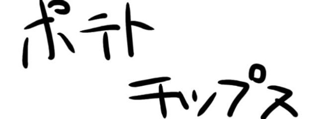 こんそめさんの壁紙画像