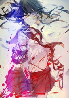 喰人って…知ってる？
