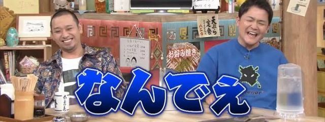 オタクさんの壁紙画像