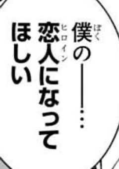  激甘彼氏とツンデレ彼女 。