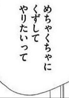 陰キャくん、AV男優だった件。