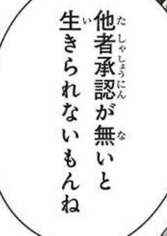 彼女持ちの先輩と浮気しました。