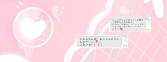 　　桜 雨　み あさんの壁紙画像