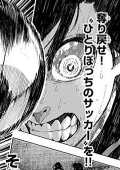 ごめんなさい！