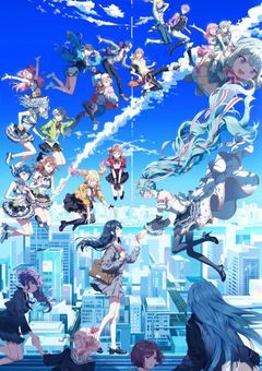 5つのセカイの想いを探して〆